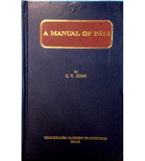 A manual of Pali